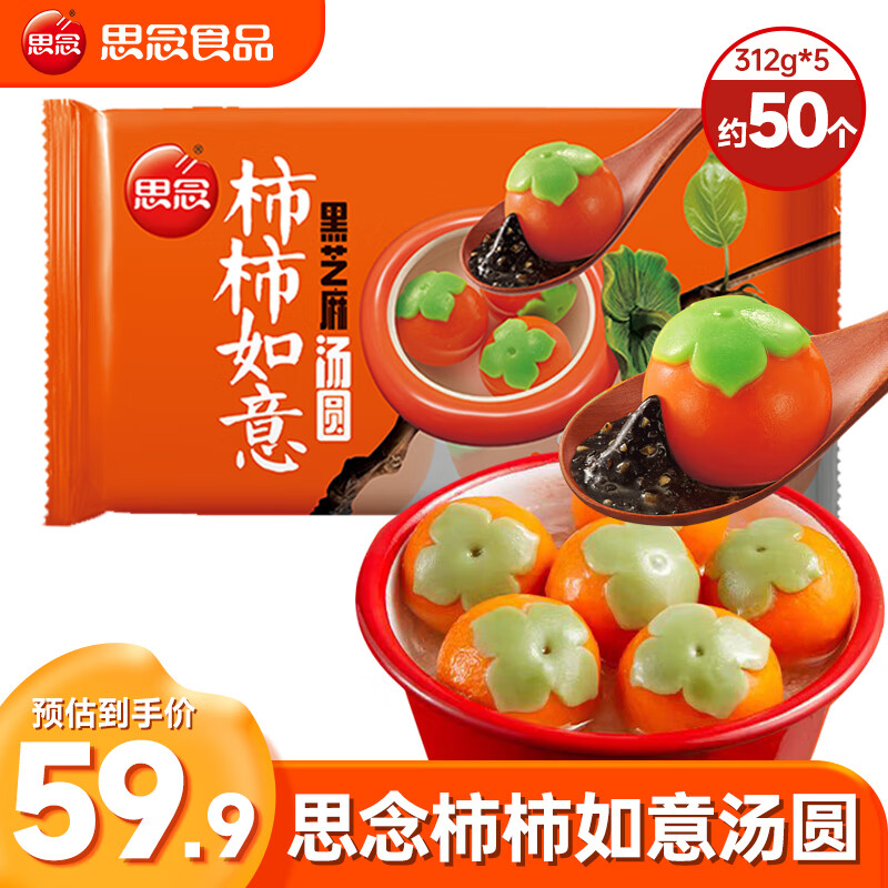 ˼����Բ�������вƽ�����������ˮ���ٶ���ʳ����Ԫ�����ҹ�����Ʒ ����������Բ312g*5������50����