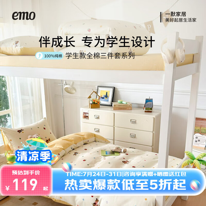 һĬѧ����������100%���޴����������״����������ᴲ����Ʒȫ���׼� Ȥζ���� 0.9/1.2m ������ ������1.5*2.0m��