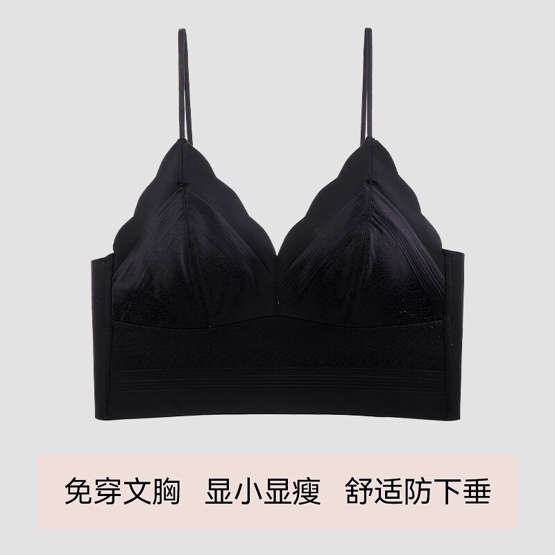 NW HAREM显瘦蕾丝吊带内衣女大胸显小薄款性感美背文胸罩夏季可外穿小背心 黑色 L 码（建议110-140斤）