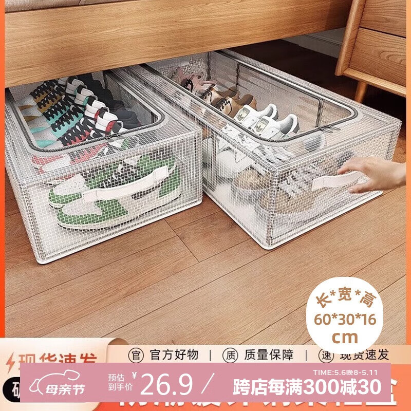 加度 鞋子收纳神器省空间床底下透明鞋托鞋柜箱鞋盒收纳盒透明鞋架
