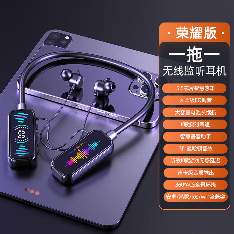鑫羽音颈挂式无线音乐耳机蓝牙5.5HiFi环绕音降噪K歌耳返直播超长续航 黑色【EQ音效+低延迟+语音助手+运动防水】 360°杜比全景音 |大屏数显|支持插卡