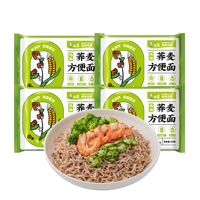 白象 非油炸荞麦方便面20袋 plus叠首购14.58元 折0.7/袋 - 线报酷