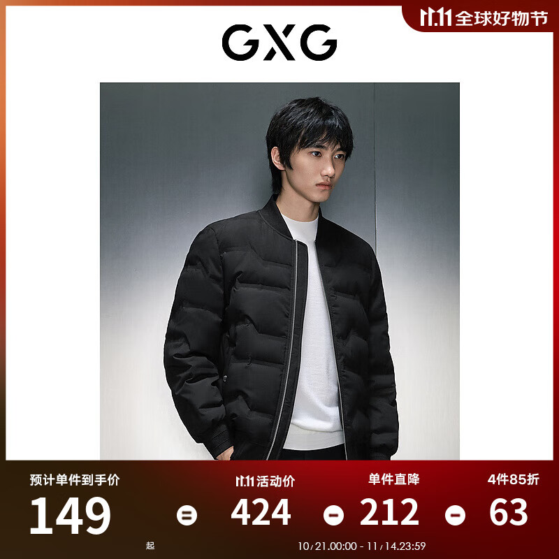 GXG男装 黑色棒球领短款羽绒 23年冬季新款GEX1D2525894 黑色 S