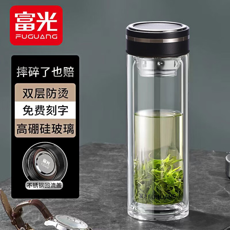 富光双层家用玻璃杯男便携水杯茶水分离泡茶杯大容量男款杯子 保真收藏加购优先发货