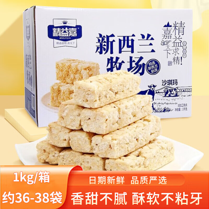 �����ɳ�������伦�����ɴ�ͳ�����ʳ����Ӫ��������������1kg