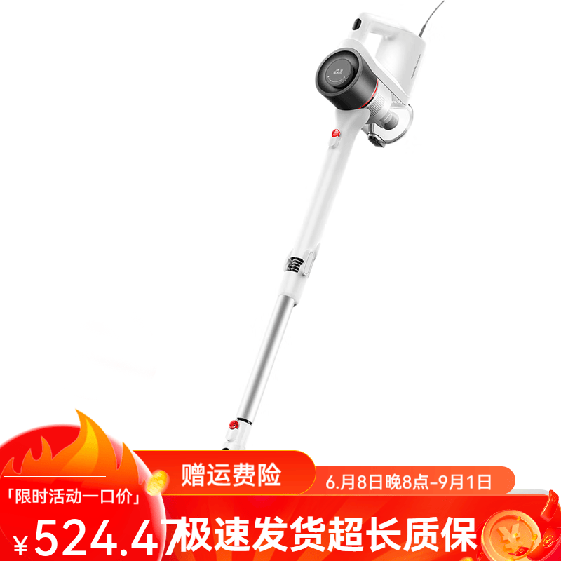 小狗吸尘器家用强力大功率有线推杆手持式小型吸尘机HC05Plus 白色