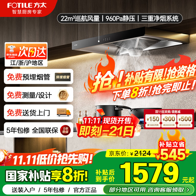 ��̫�������̻� ŷʽ���� ���ؾ��� ���Ҳ��� ֱ����Ƶ22��������� ����960pa  CXW-358-EH53T