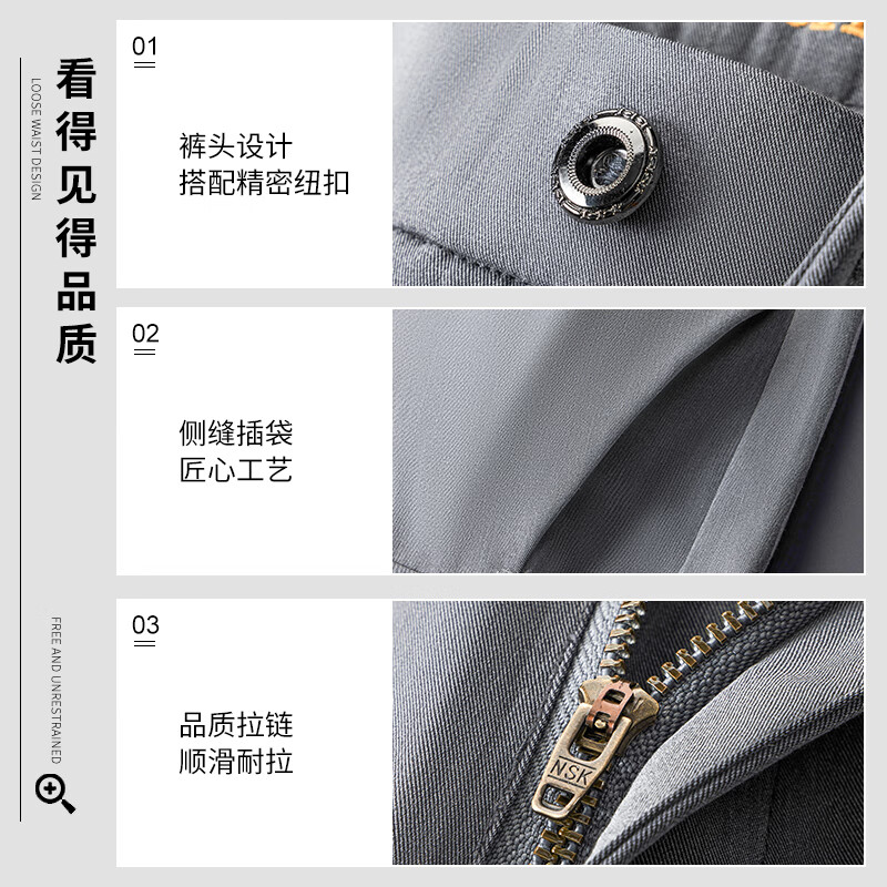 康博休闲裤男士2025年夏季薄款直筒裤子免烫款冰丝弹力长裤 灰色  38
