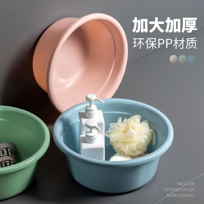 【精选直发】加厚加深设计三件套圆形塑料家用洗脸盆洗衣盆洗脚盆 混色大号+中号-2个装