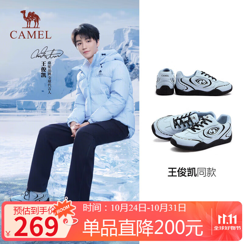 骆驼（CAMEL）【王俊凯同款】月牙2.0德训鞋 L15S577059C 蓝色(男款)  39