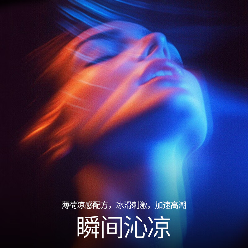 杜蕾斯（durex）魔法情趣避孕套狼牙大颗粒超强刺激凸点螺纹安全套持久超薄玻尿酸 情趣刺激体验【18只】魔法情趣18