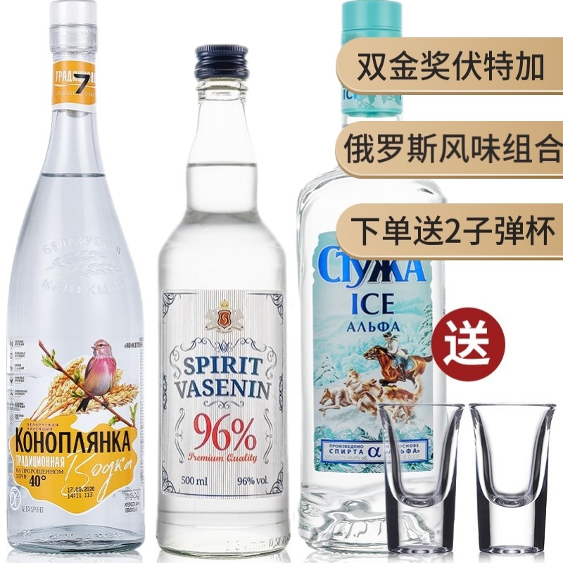良心体验派斯顿（PASSTON）*伏特加洋酒质量究竟咋样，吐槽一周真相分享