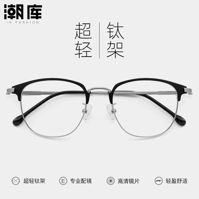 ���ⳬ����ü�߿�����۾����п�Ʀ˧������������ⷽԲ�򾵼� 3389 ���� ��1.74�����澵Ƭ��0-1200�ȣ�