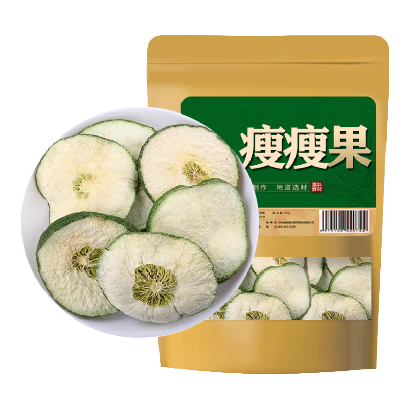 瘦瘦果新貨大藤黃果大片瘦瘦果干袋泡茶另售荷葉片 瘦瘦果500g