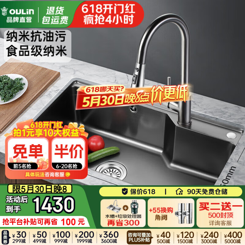 ŷ�� ����ϴ���� 72450H 720*450