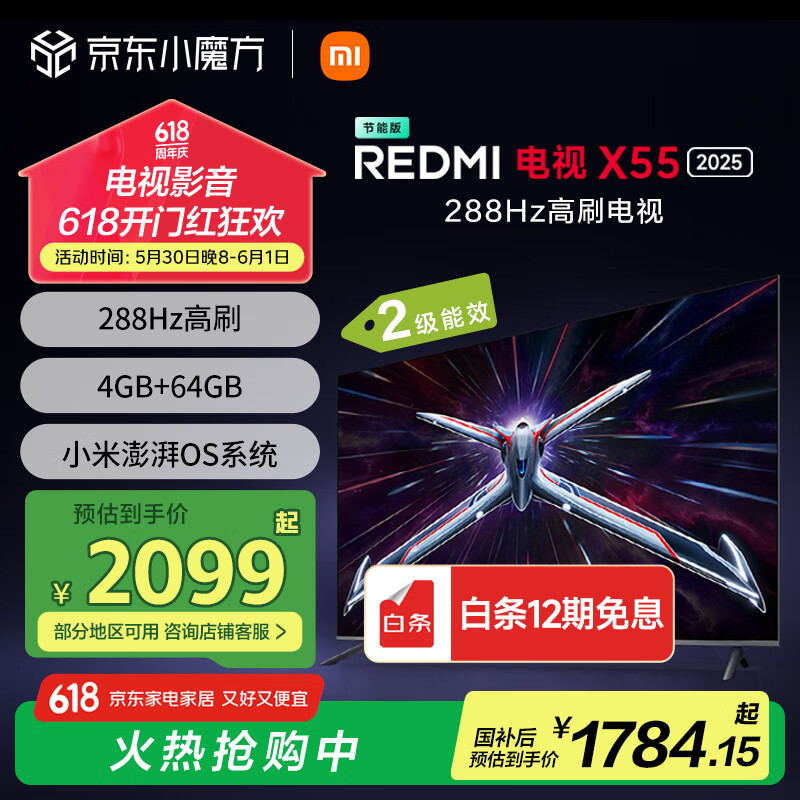 С�� ����55Ӣ�� L55RB-RXE 4+64GB