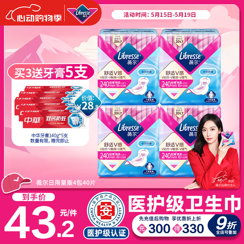 ޱ�� ������ V��ϵ�� 240*40Ƭ