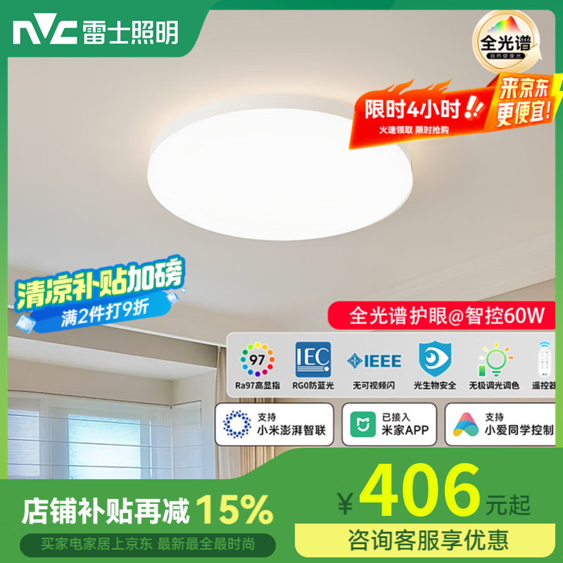 ��ʿ���������ƹٷ��콢�ƻ��ۿ������ڼҾ��ü�Լ2025�¿�ƾ� 60W�ǿص���-�����Բ