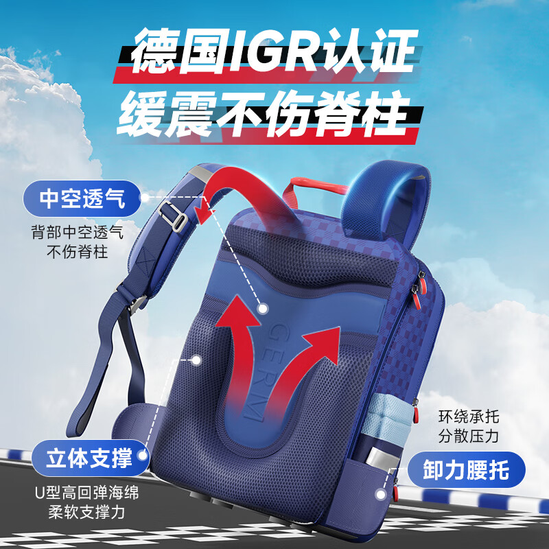 GERM保时捷书包小学生男孩一二三到六年级护脊轻盈儿童大容量双肩背包