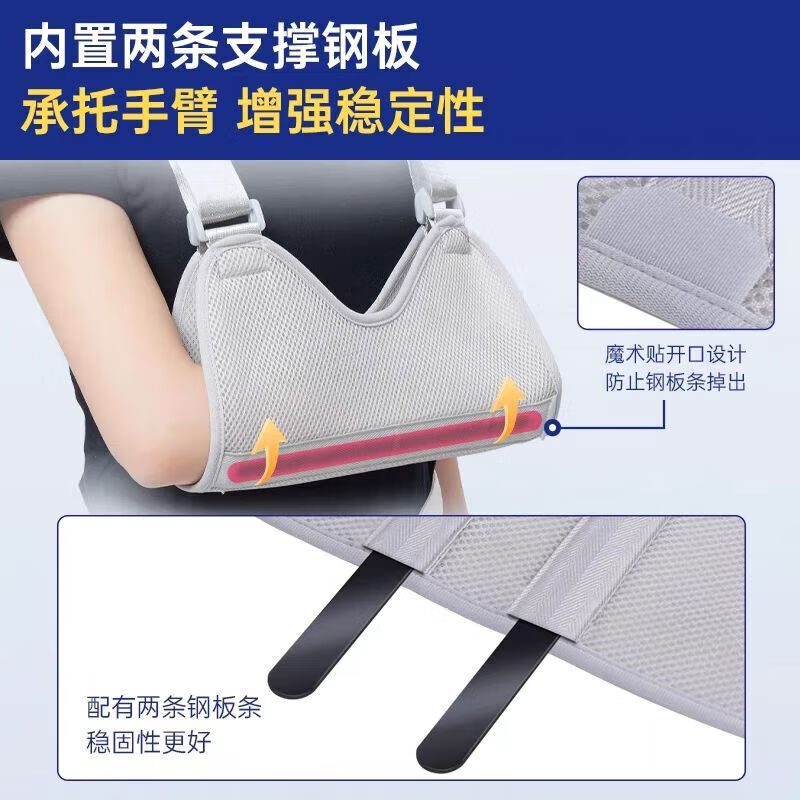 通用手臂前臂吊带医用胳膊护具肘关节肩膀脱臼固定带支具护托成人 不