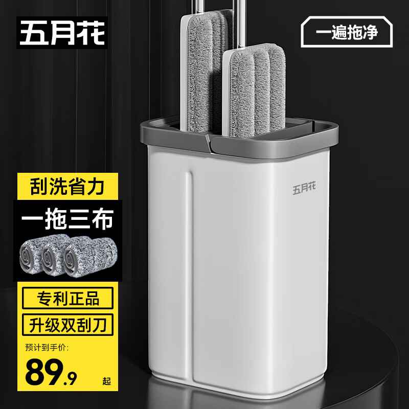 五月花平板拖把带桶一套刮刮桶拖地家用一拖净免手洗2025懒人拖地神器