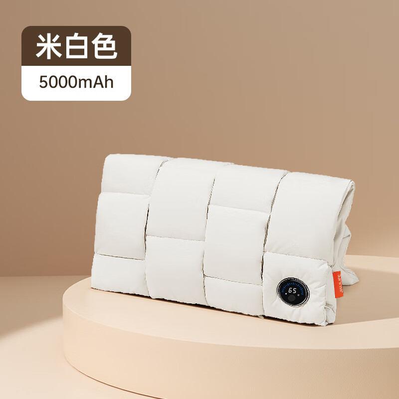 幾素石墨烯充電暖手寶防爆熱水袋敷腰腹電熱寶 [米色5000mAh]石墨烯速熱