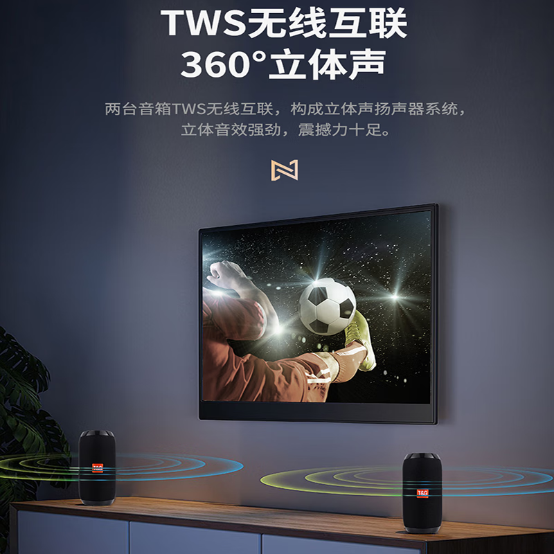 T&G.户外便携无线蓝牙声卡音响 高音质K歌直播插卡U盘降噪防水长续航 红色【蓝牙5.3+HiFi音质+TWS互联+FM】