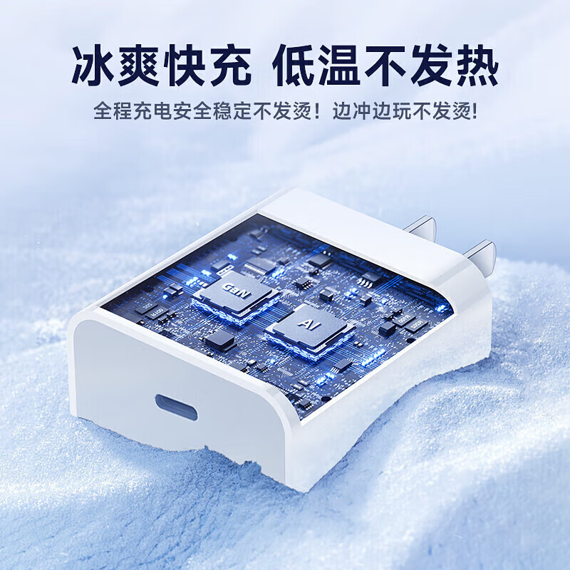 原装苹果充电器30W适配原装快充套装iphone14/13/16promax/pro/plus手机12充电头17充电线充电器数据线 适配苹果15/16/17充电器1米编织线套装30w 快充不伤机