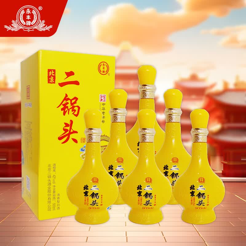 永丰牌北京二锅头 42度清香型白酒 整箱 礼盒装送礼 42度 500mL 6瓶 清雅