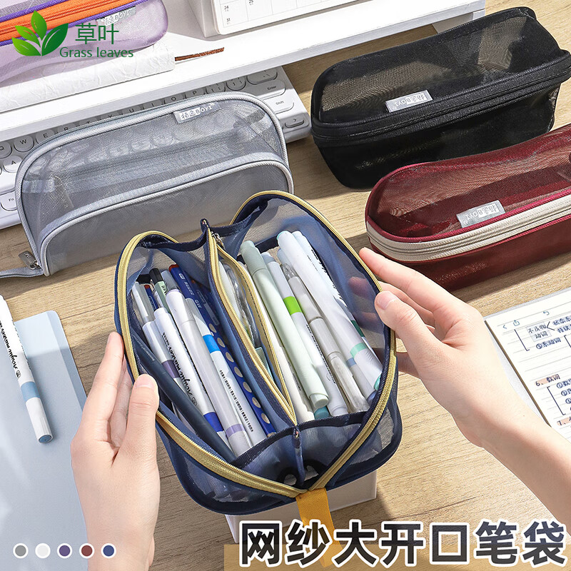 草叶透明网纱笔袋考试用大容量简约ins风学生高颜值文具袋学生上课补习考试练习随身带收纳建议笔袋 【灰色】菱形/三层