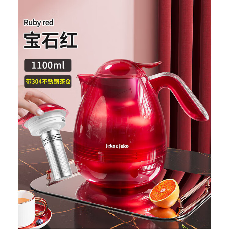 JEKO&JEKO燜茶壺家用悶泡壺泡茶茶水分離保溫壺結婚暖水壺熱水瓶茶瓶小茶壺 【燜茶壺】【寶石紅】企鵝燜茶壺 1.1L