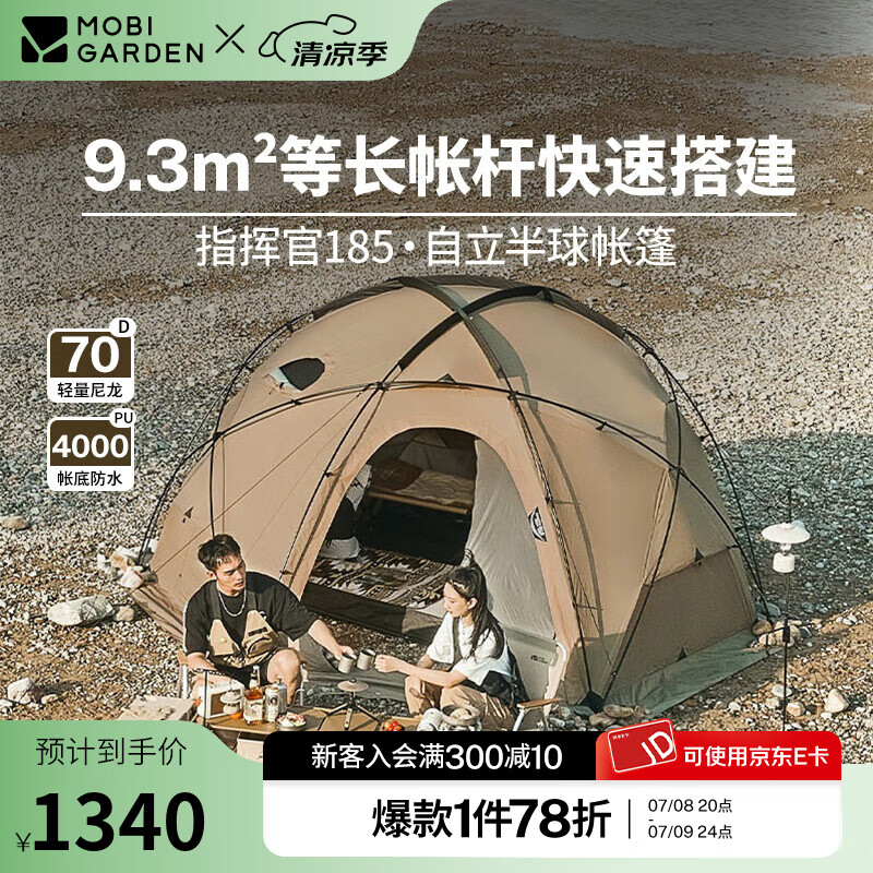 ���ߵ� ָ�ӹ����� 185-ɳʯɫ