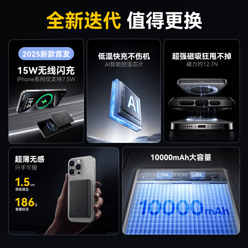南孚传应【3C认证】南孚苹果磁吸充电宝5000/1万毫安PD20W无线快充移动电源可上飞机出行旅游 【深空灰】1万mAh 大容量升级版