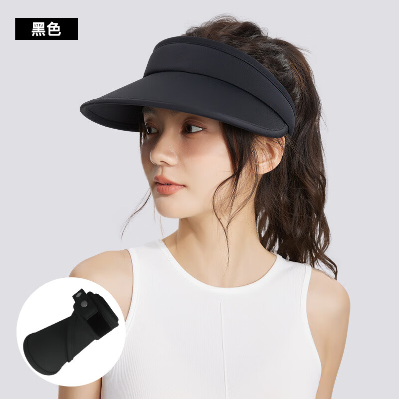 zauo空頂防曬帽收納版戶(hù)外防遮陽(yáng)帽大帽檐遮臉沙灘帽女 黑色 均碼