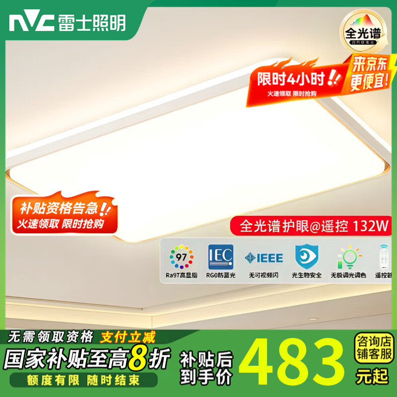 ��ʿ���������ƿ����ٷ��콢��������2025�¿�ȫ���׼�Լ���ƾߵ� 132W 30�O������ ���ó���ң�ؿ�����