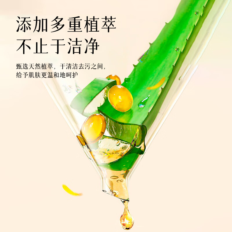 LELNIA芦荟氨基酸洗面奶深层清洁毛孔温和不紧绷男女士专用洁面乳 芦荟氨基酸洗面奶130gx1支