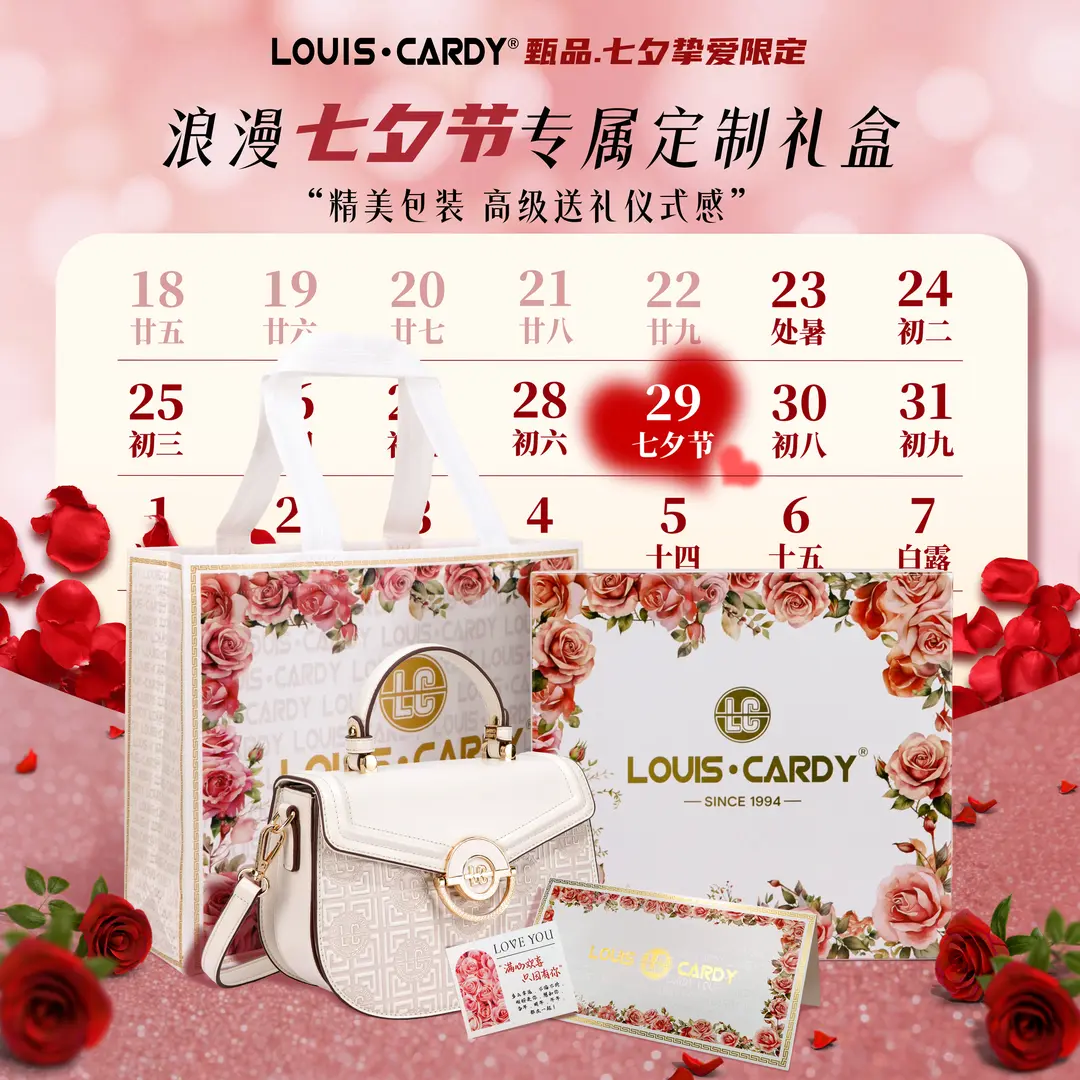 路易·卡迪【七夕礼物】路易卡迪马鞍包礼盒装缪斯金奖女包送老婆女友送爱人 米白色