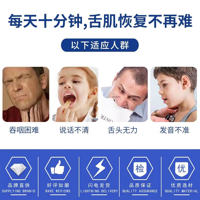 通用硅胶吸舌器舌肌训练器语言康复器口腔锻炼