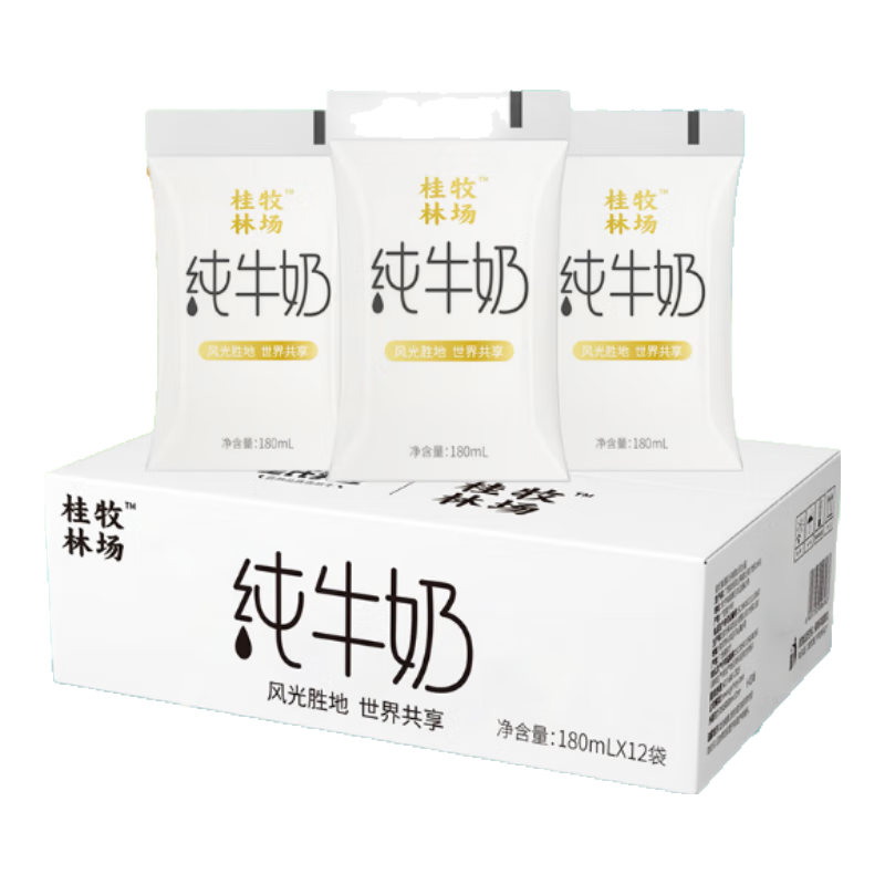 皇氏乳業(yè)桂牧林場(chǎng)純牛奶袋裝 兒童學(xué)生成人早餐袋裝牛奶整箱 180ml*12袋