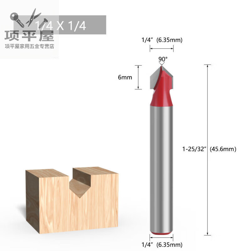 树奢90度v型刀铝塑板开槽集成板护墙折角刀木工修边机刀头直刀开槽刀