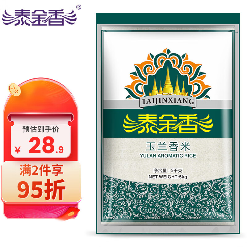 玉兰香 相关京东优惠商品排行榜 价格图片品牌优惠券 虎窝购