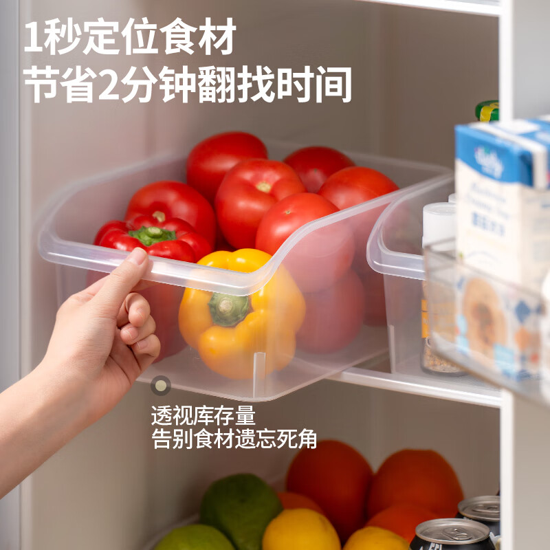 禧天龙收纳盒厨房冰箱盒保鲜收纳盒橱柜杂物抽屉式 加深中号2个 奶白色【35*16*12CM】