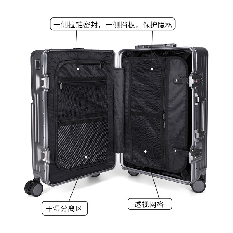 Walker Shop品牌行李箱铝框登机箱男前开盖多功能拉杆箱密码箱大容量旅行箱女 黑色 24英寸