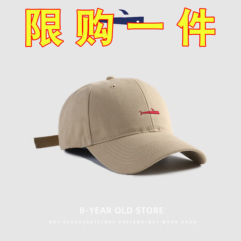 （0.01）男女运动帽防晒遮阳鸭舌帽简约刺绣四季帽子棒球帽太阳帽 B152211简约鲸鱼刺绣棉棒球帽 卡