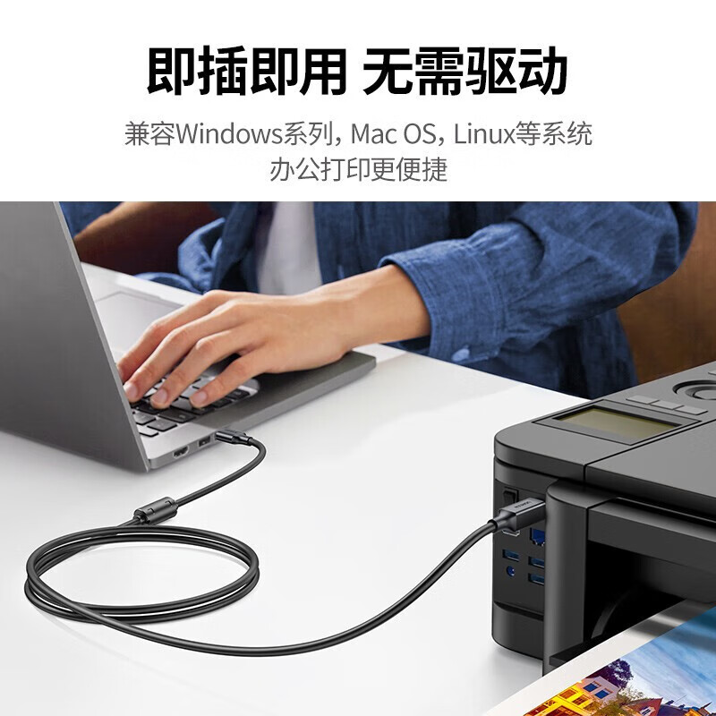 绿联【精选】 USB打印机线 A公对B公USB2.0方口接头高速打印电脑连接 0.5米 黑色