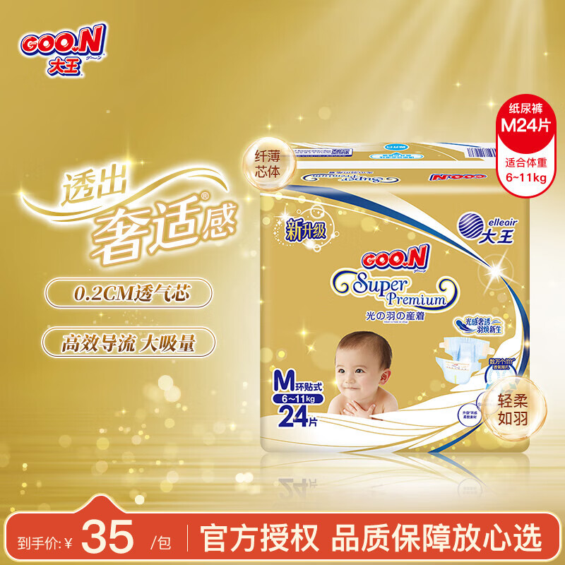 GOO.NƷֱ Ʒʡmini ֽЯװ miniֽ㡾M2426.1ڣ