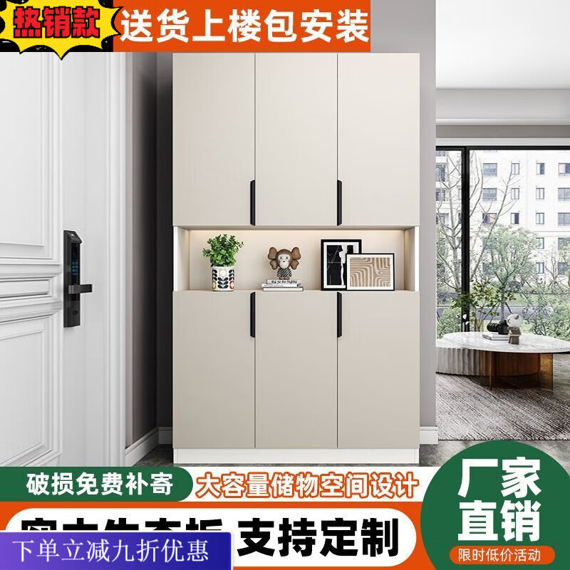 倘然之家实木入户鞋柜换鞋凳家用门口靠墙多功能玄关柜收纳置物阳台储物柜 【送货入户+包安装】 实木奶咖色80*32*200cm