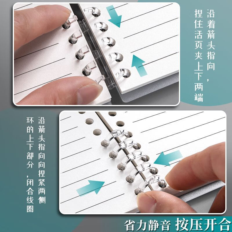 六品堂活页笔记本不硌手可拆卸b5学生专用a5大学生加厚线圈本子 A5/1本透黑款每本120页(小本)