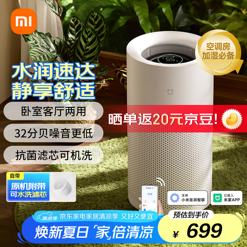 С�� ������ʪ�� 3-800 800ml/h��6L