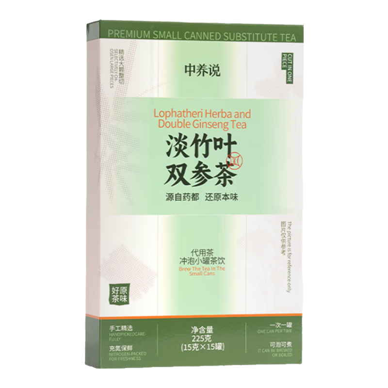中養(yǎng)說(shuō)淡竹葉雙參茶決明子菊花金銀花梔子薄荷清熱去火小罐茶15g15罐
